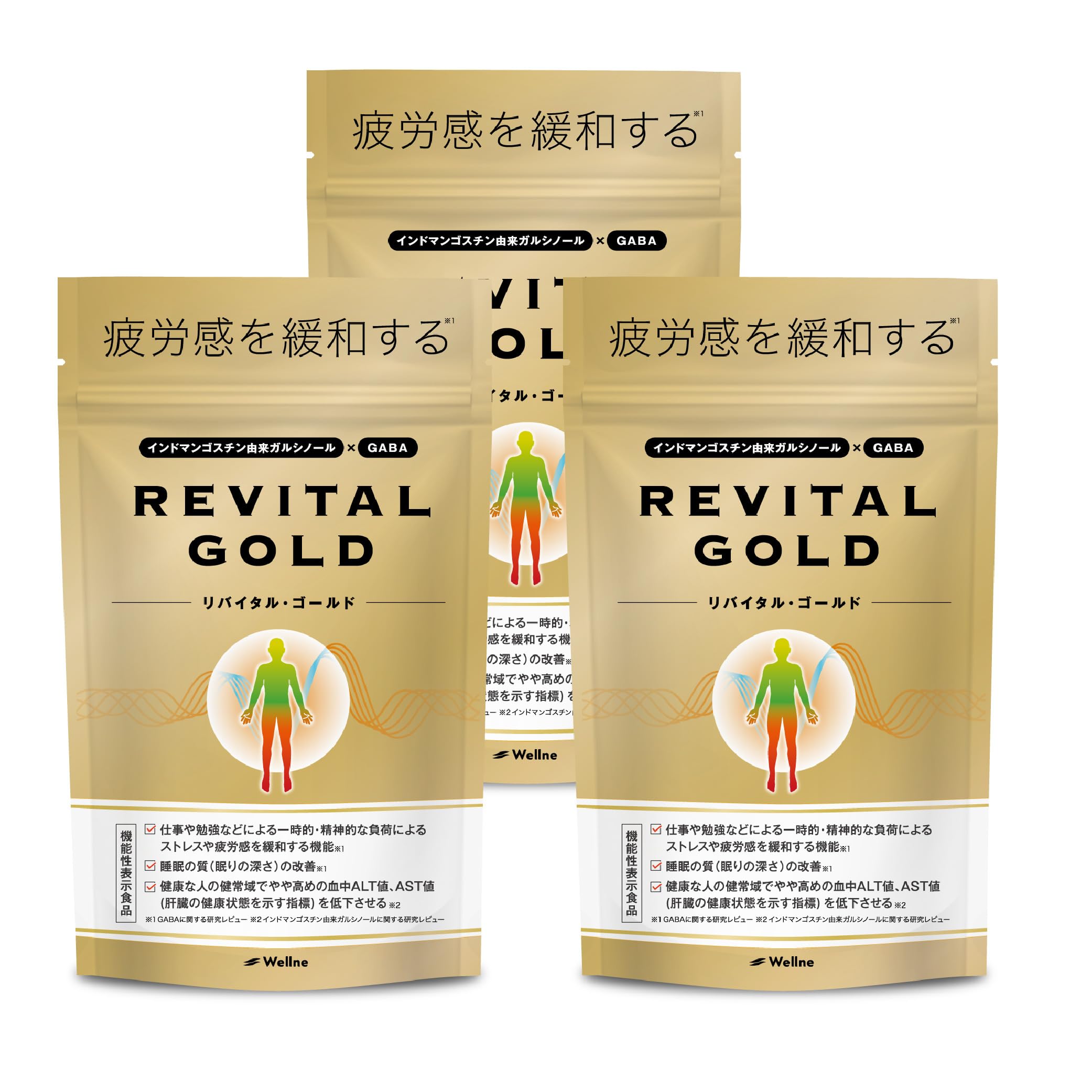 Amazon | 【長島一茂愛用×疲労専門医共同開発】Wellne リバイタル